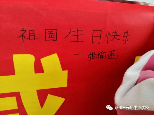 射击红色鸟